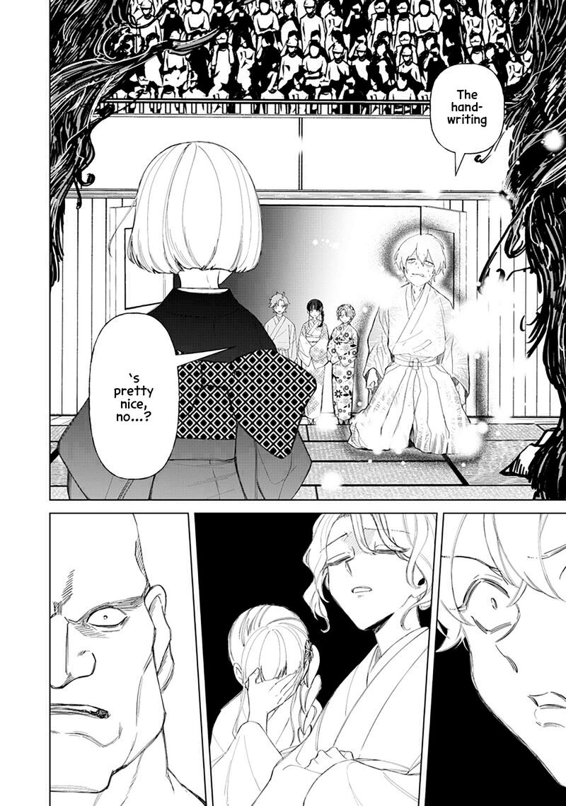 Shiretto Sugee Koto Iteru Gal Shiritsu Para No Marukoukou No Nichijou 38 16