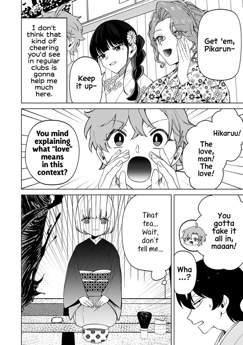 Shiretto Sugee Koto Iteru Gal Shiritsu Para No Marukoukou No Nichijou 38 6