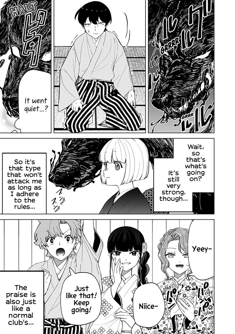 Shiretto Sugee Koto Iteru Gal Shiritsu Para No Marukoukou No Nichijou 38 7