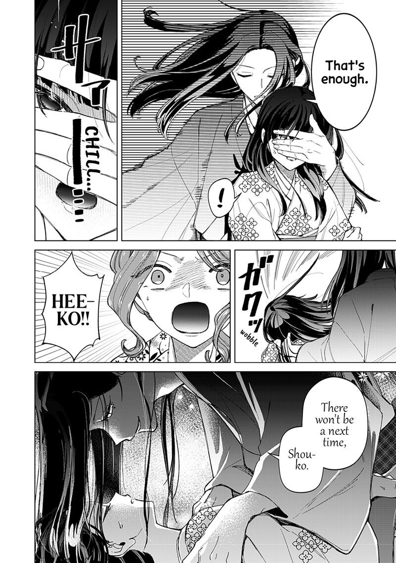 Shiretto Sugee Koto Iteru Gal Shiritsu Para No Marukoukou No Nichijou 41 23