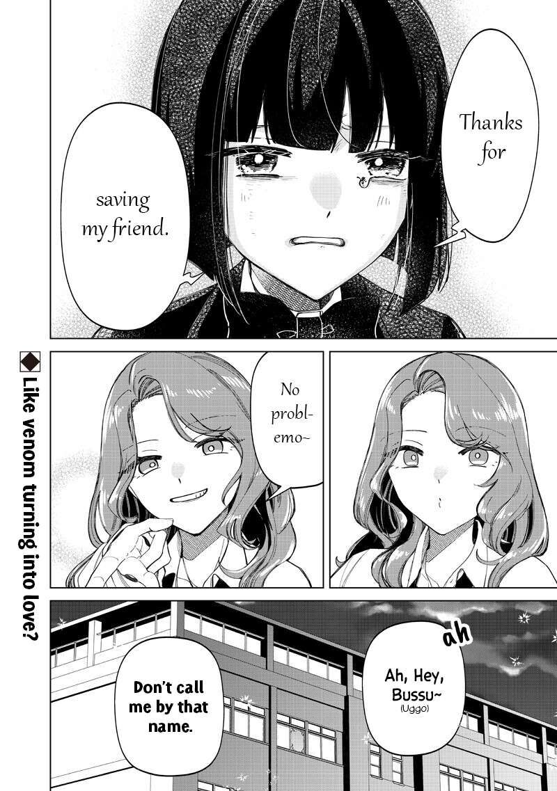 Shiretto Sugee Koto Iteru Gal Shiritsu Para No Marukoukou No Nichijou 47 20