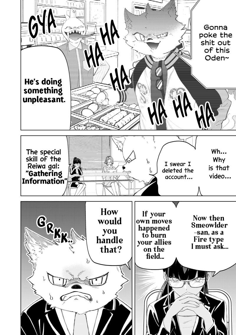 Shiretto Sugee Koto Iteru Gal Shiritsu Para No Marukoukou No Nichijou 48 14