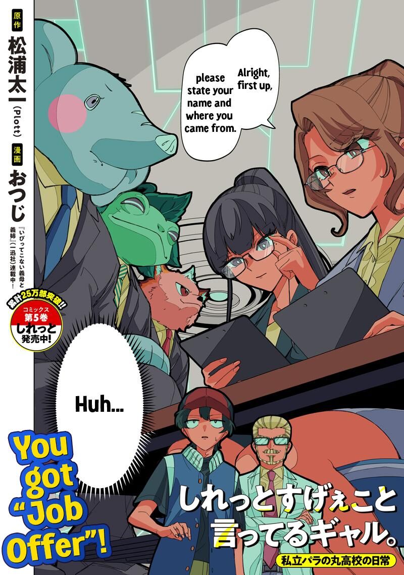 Shiretto Sugee Koto Iteru Gal Shiritsu Para No Marukoukou No Nichijou 48 2