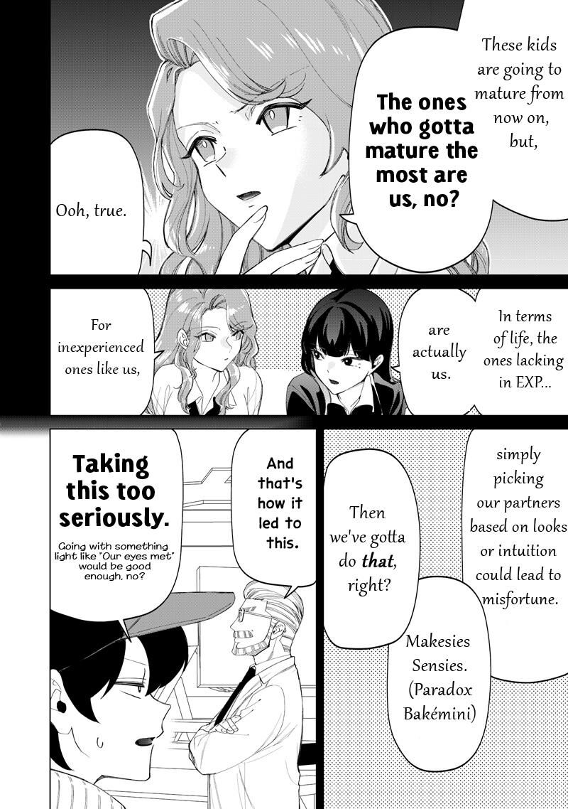 Shiretto Sugee Koto Iteru Gal Shiritsu Para No Marukoukou No Nichijou 48 6