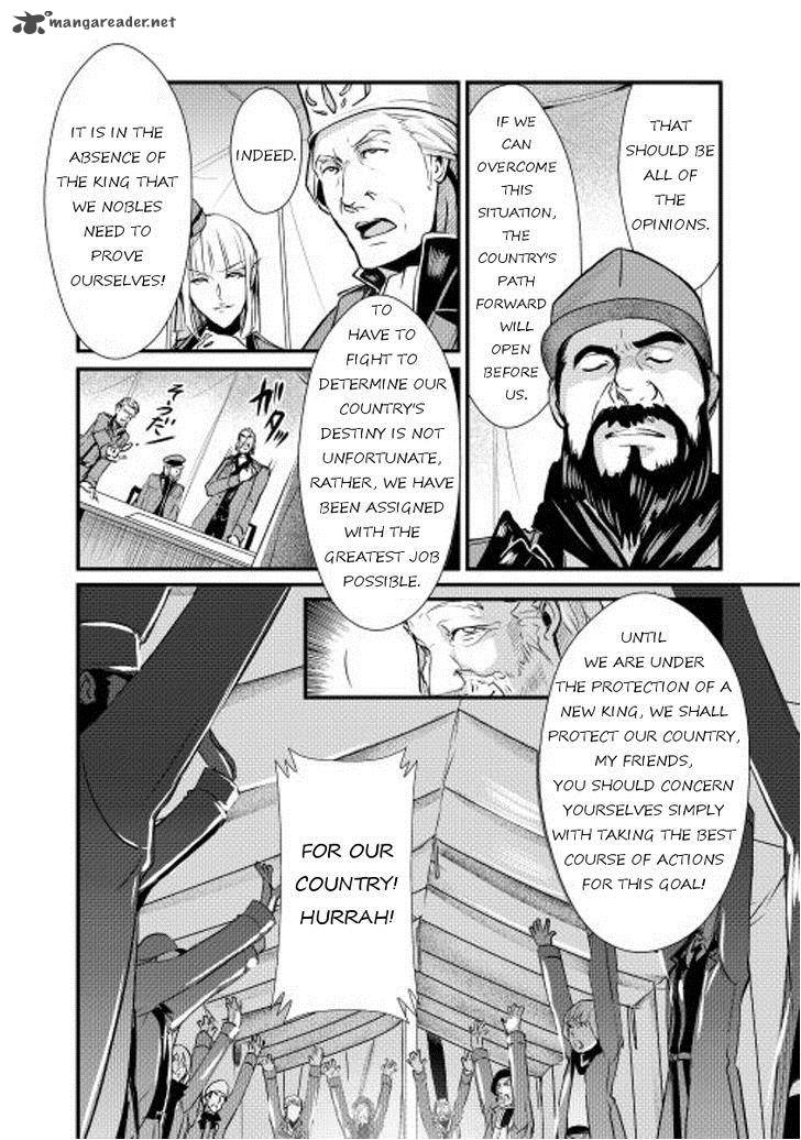 Shiro No Koukoku Monogatari 3 4