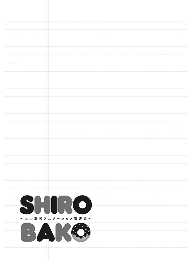 Shirobako Ueyama Koukou Animation Doukoukai 6 36