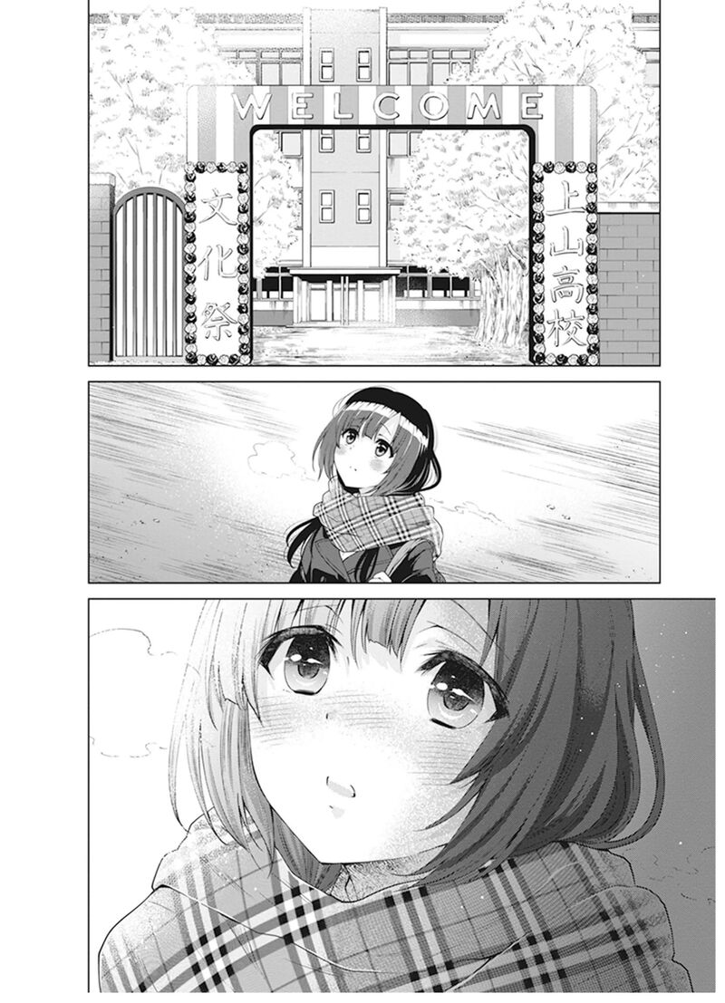 Shirobako Ueyama Koukou Animation Doukoukai 7 24