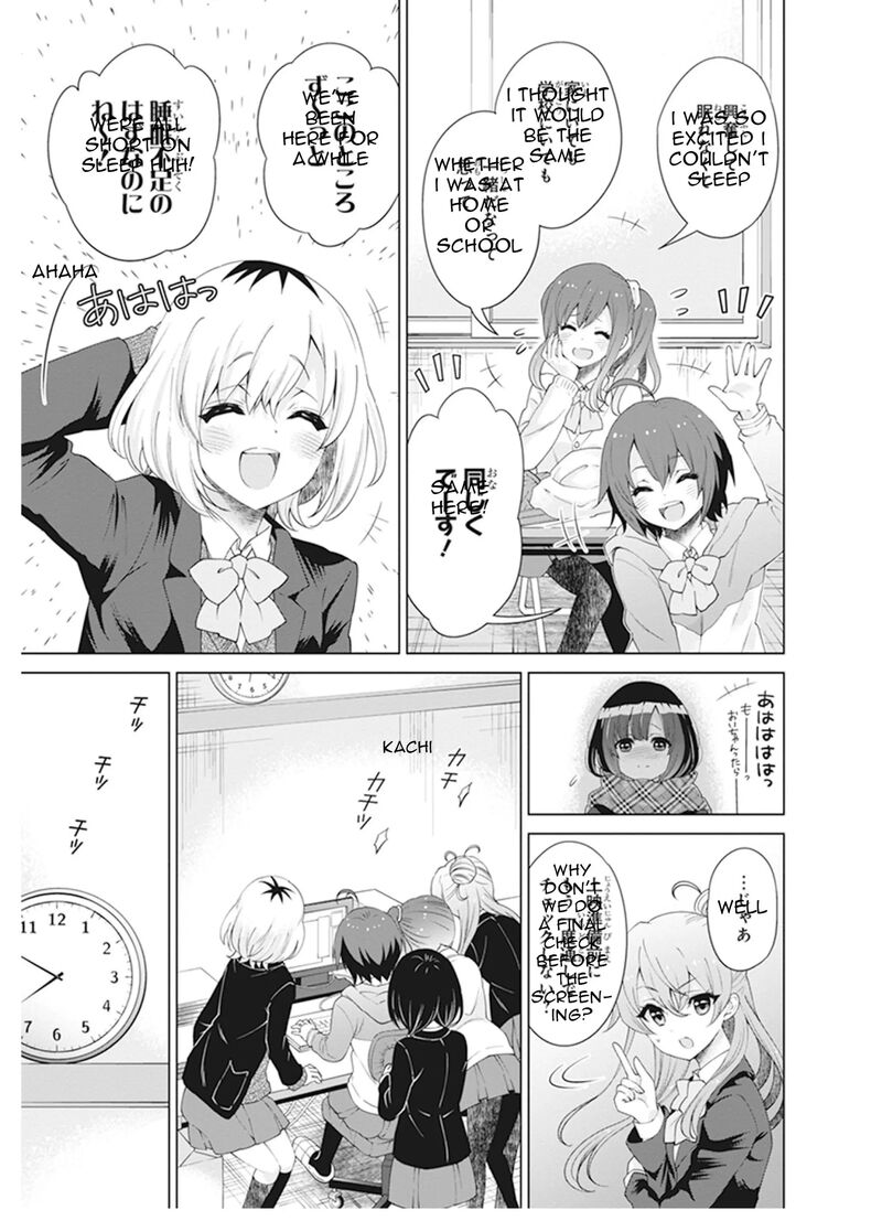 Shirobako Ueyama Koukou Animation Doukoukai 7 29