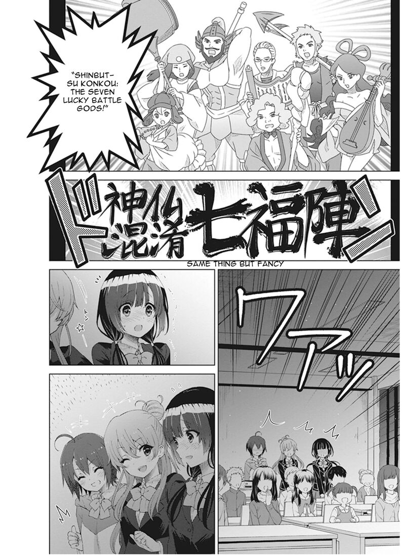 Shirobako Ueyama Koukou Animation Doukoukai 8 2