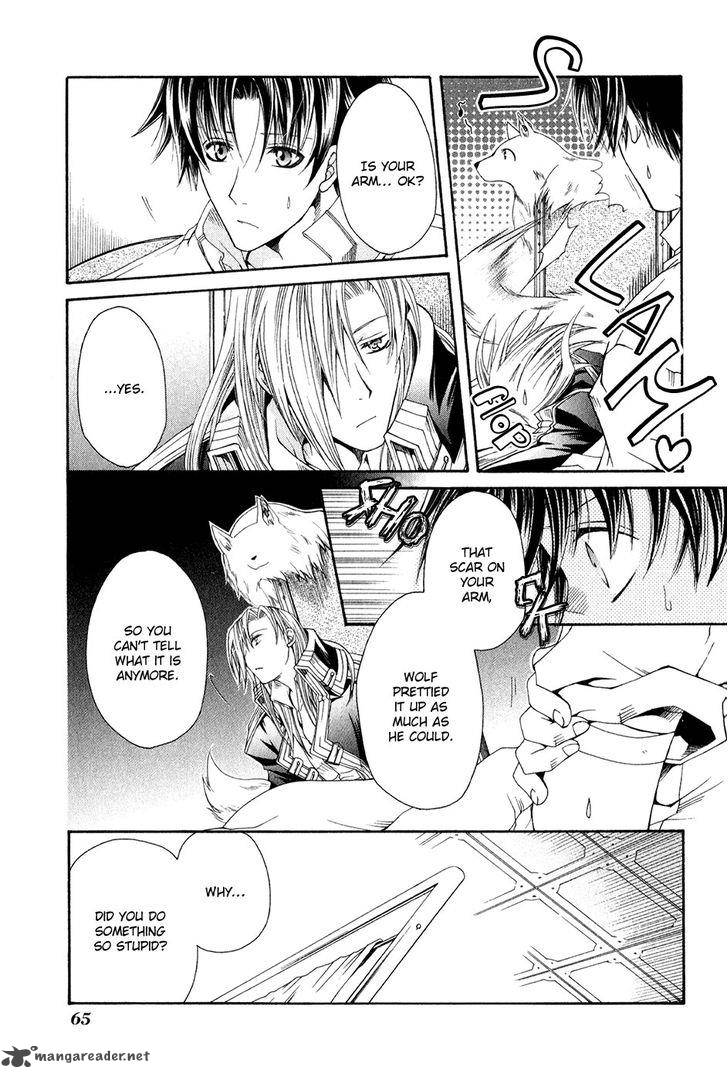 Shirogane No Ou Fenrir Craft 10 12