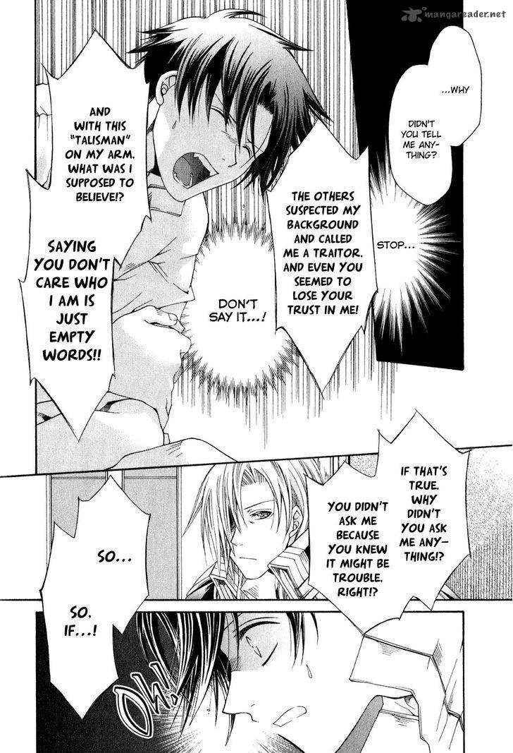 Shirogane No Ou Fenrir Craft 10 15