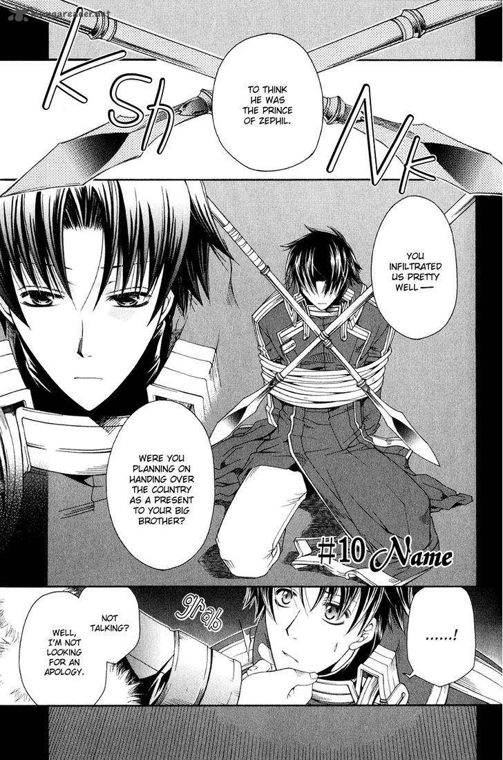 Shirogane No Ou Fenrir Craft 10 2