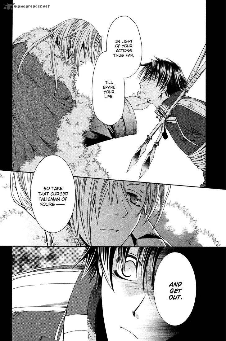 Shirogane No Ou Fenrir Craft 10 3