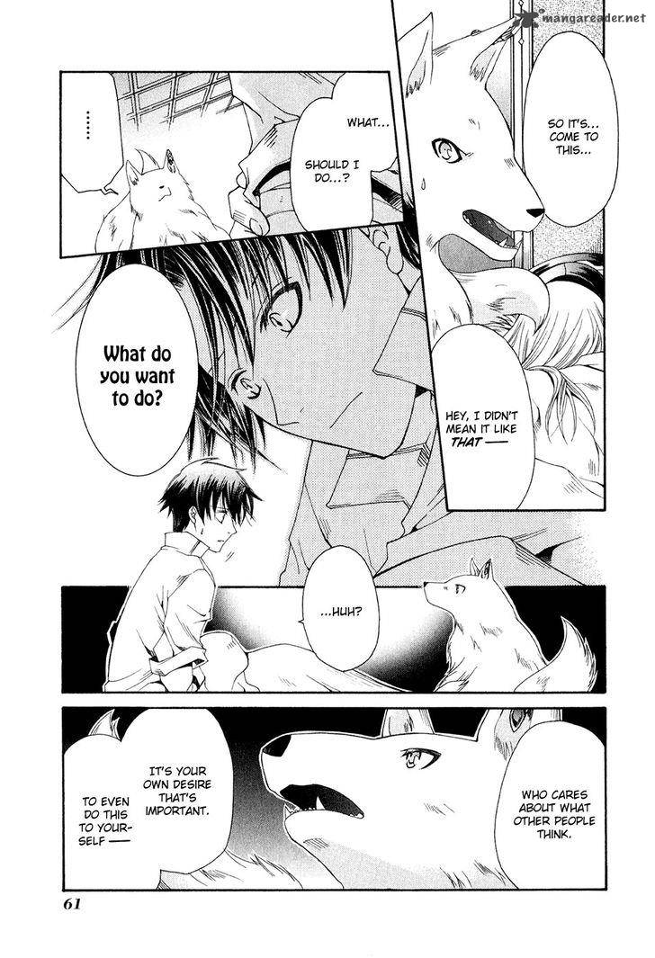 Shirogane No Ou Fenrir Craft 10 8