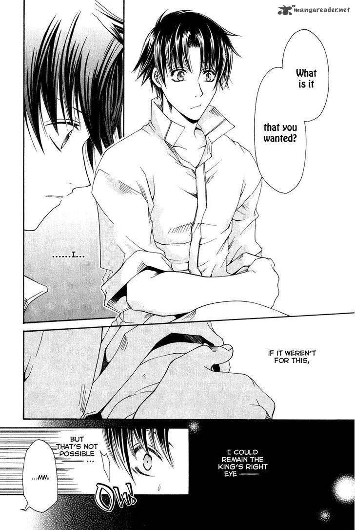 Shirogane No Ou Fenrir Craft 10 9
