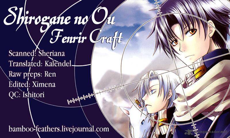 Shirogane No Ou Fenrir Craft 11 1