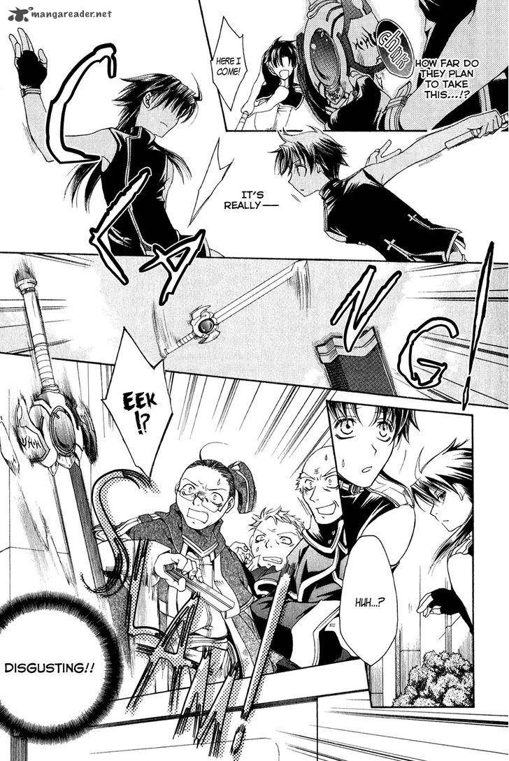 Shirogane No Ou Fenrir Craft 11 10