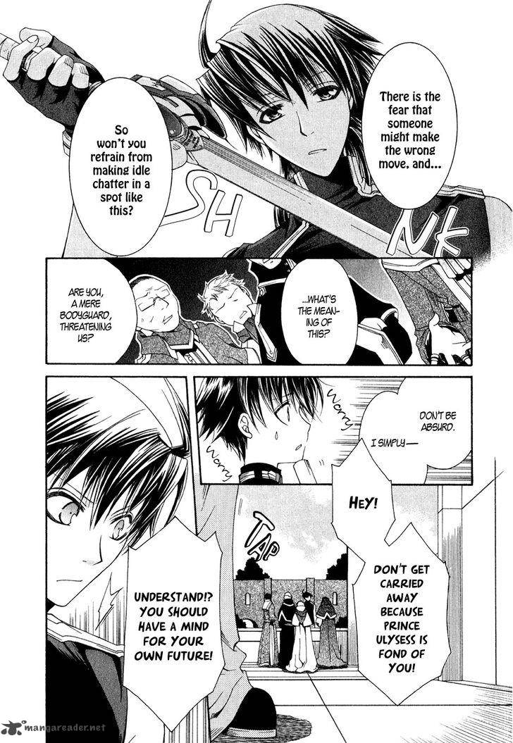 Shirogane No Ou Fenrir Craft 11 12