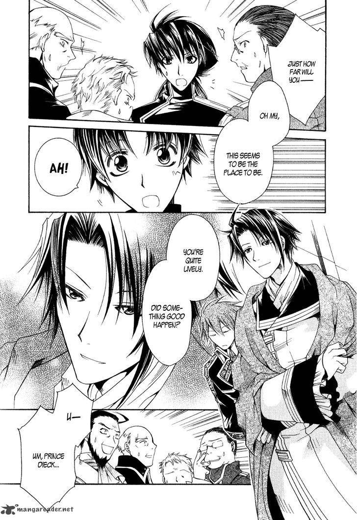 Shirogane No Ou Fenrir Craft 11 13