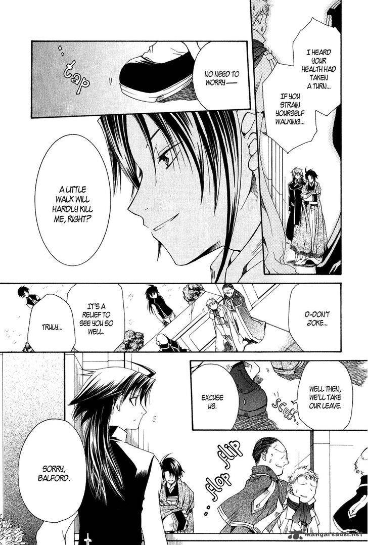 Shirogane No Ou Fenrir Craft 11 14