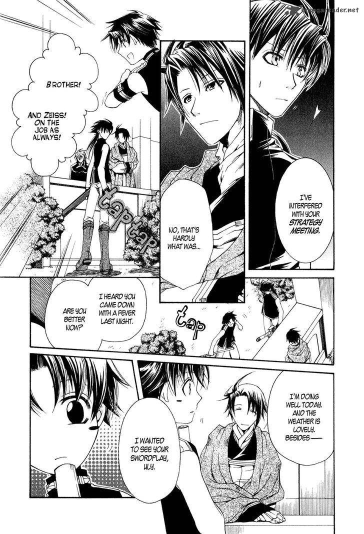 Shirogane No Ou Fenrir Craft 11 15