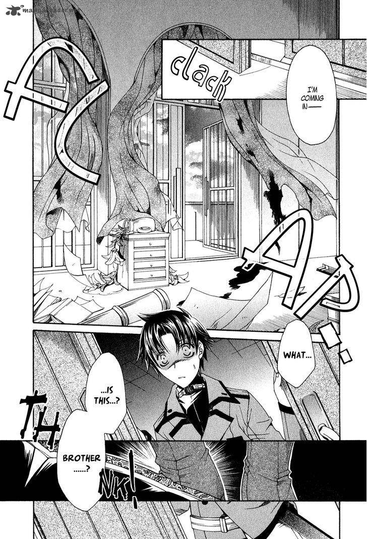 Shirogane No Ou Fenrir Craft 11 20