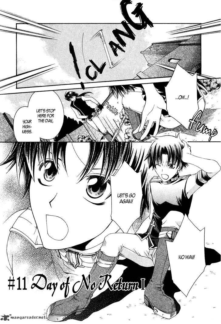 Shirogane No Ou Fenrir Craft 11 3