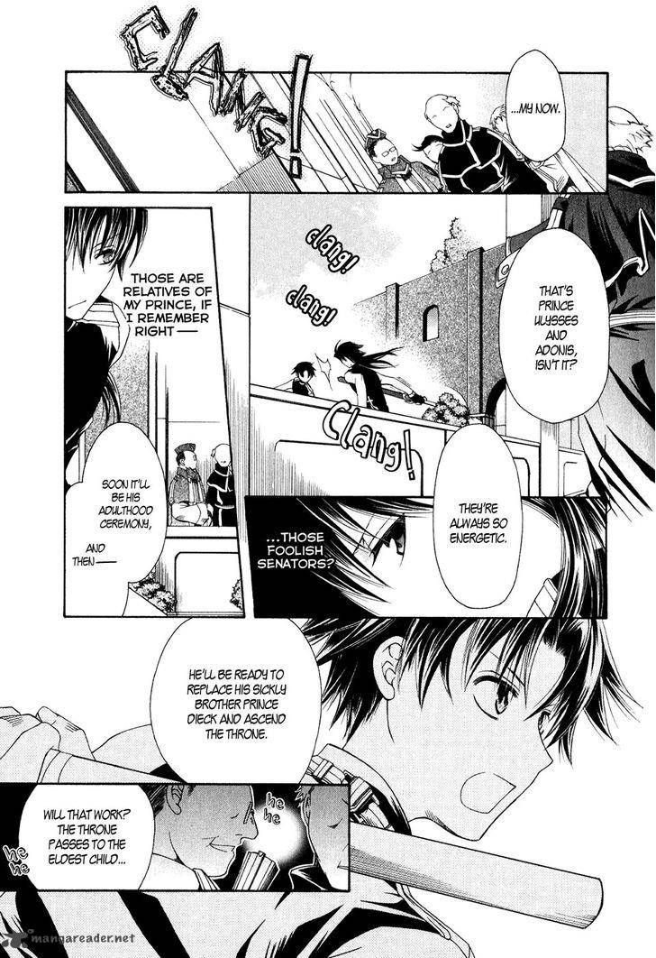 Shirogane No Ou Fenrir Craft 11 6