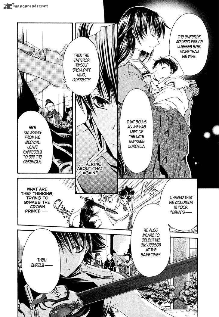Shirogane No Ou Fenrir Craft 11 7