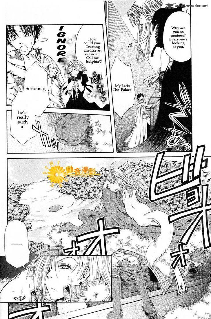 Shirogane No Ou Fenrir Craft 2 13
