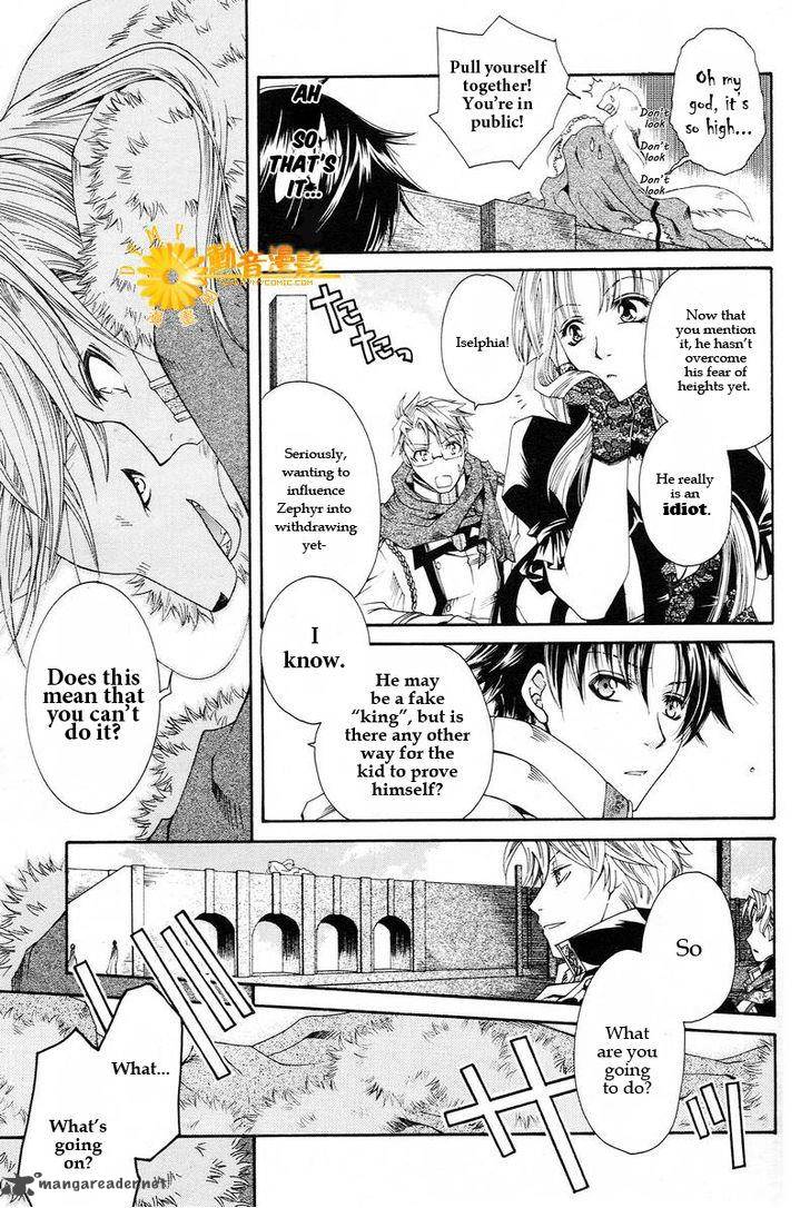 Shirogane No Ou Fenrir Craft 2 14