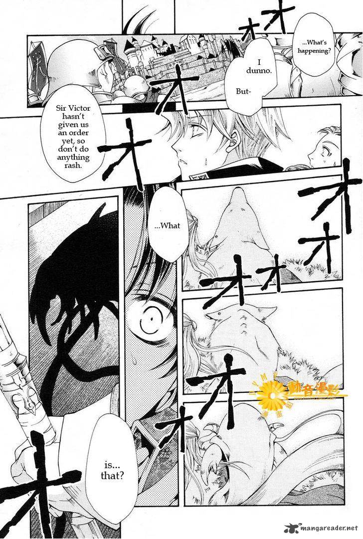 Shirogane No Ou Fenrir Craft 2 16