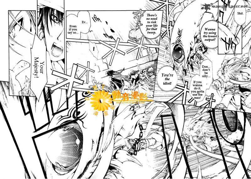 Shirogane No Ou Fenrir Craft 2 20