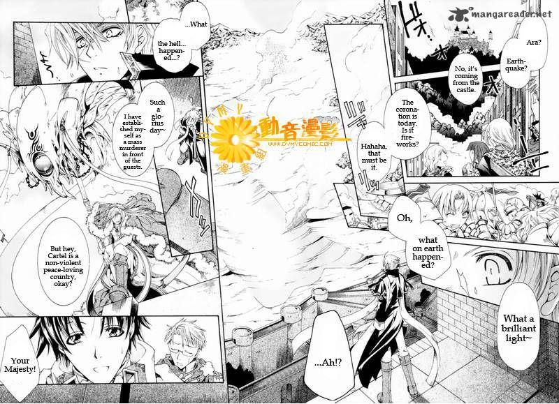 Shirogane No Ou Fenrir Craft 2 21