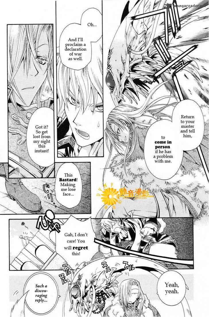 Shirogane No Ou Fenrir Craft 2 22