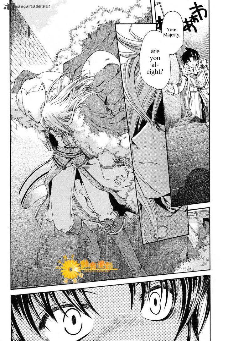 Shirogane No Ou Fenrir Craft 2 24