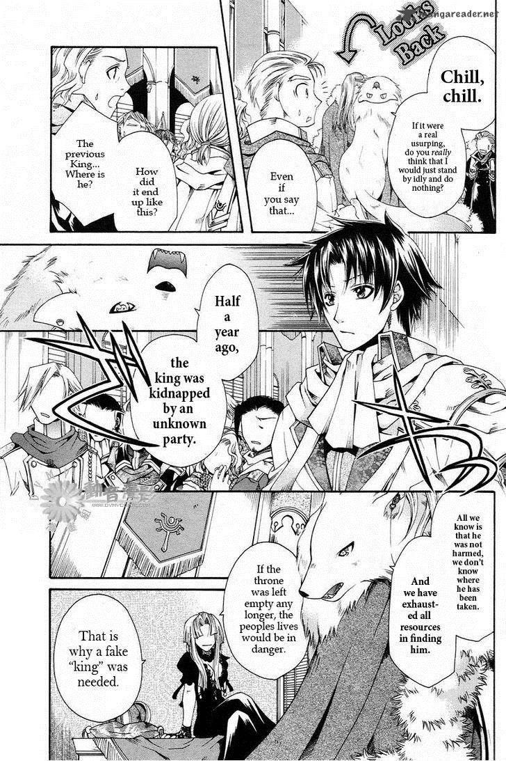 Shirogane No Ou Fenrir Craft 2 4