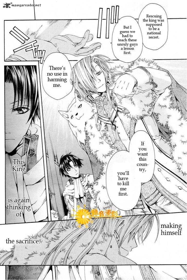 Shirogane No Ou Fenrir Craft 2 5