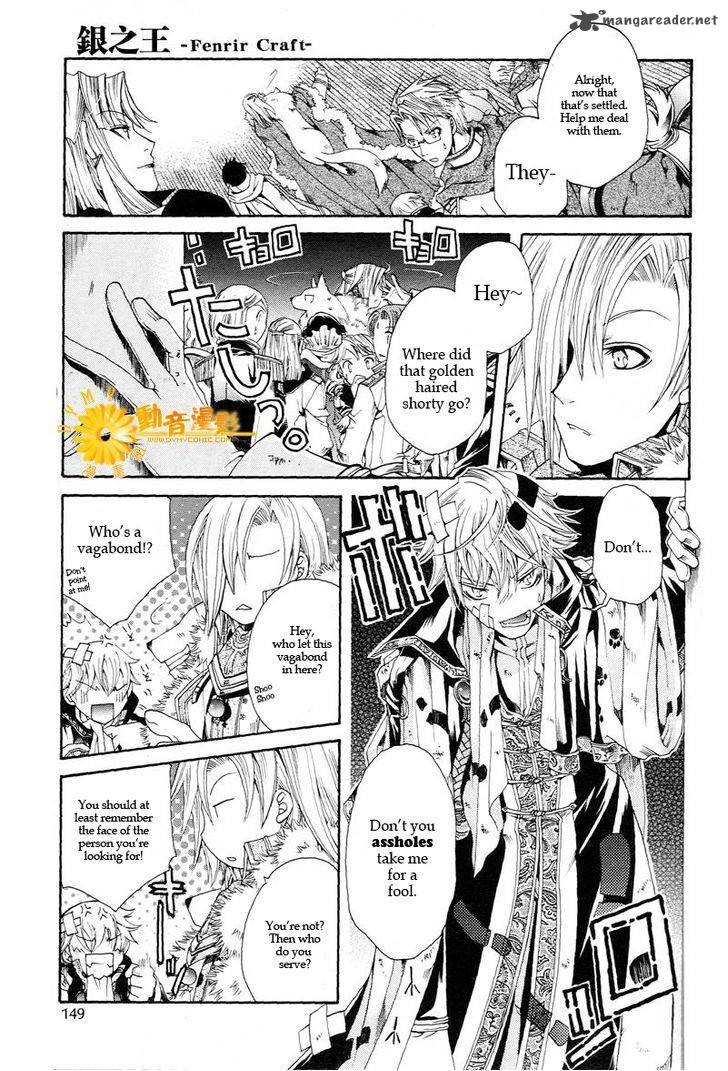 Shirogane No Ou Fenrir Craft 2 8