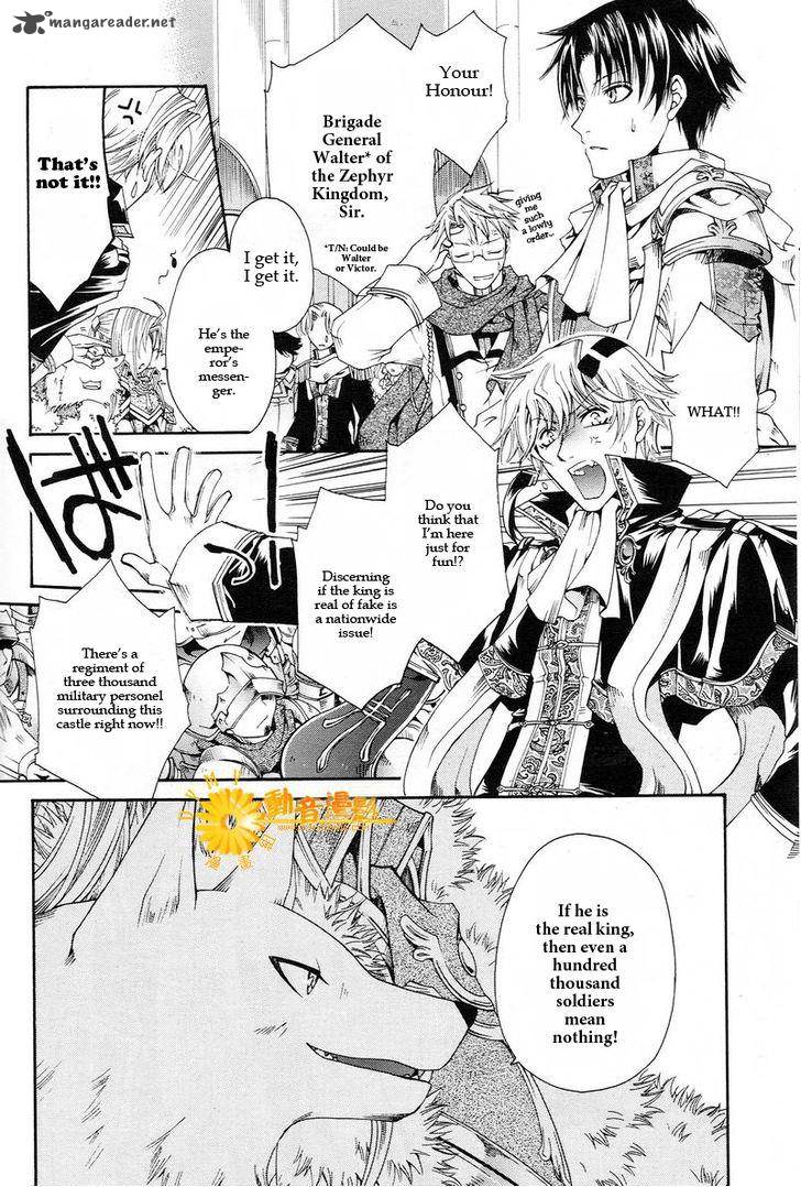 Shirogane No Ou Fenrir Craft 2 9