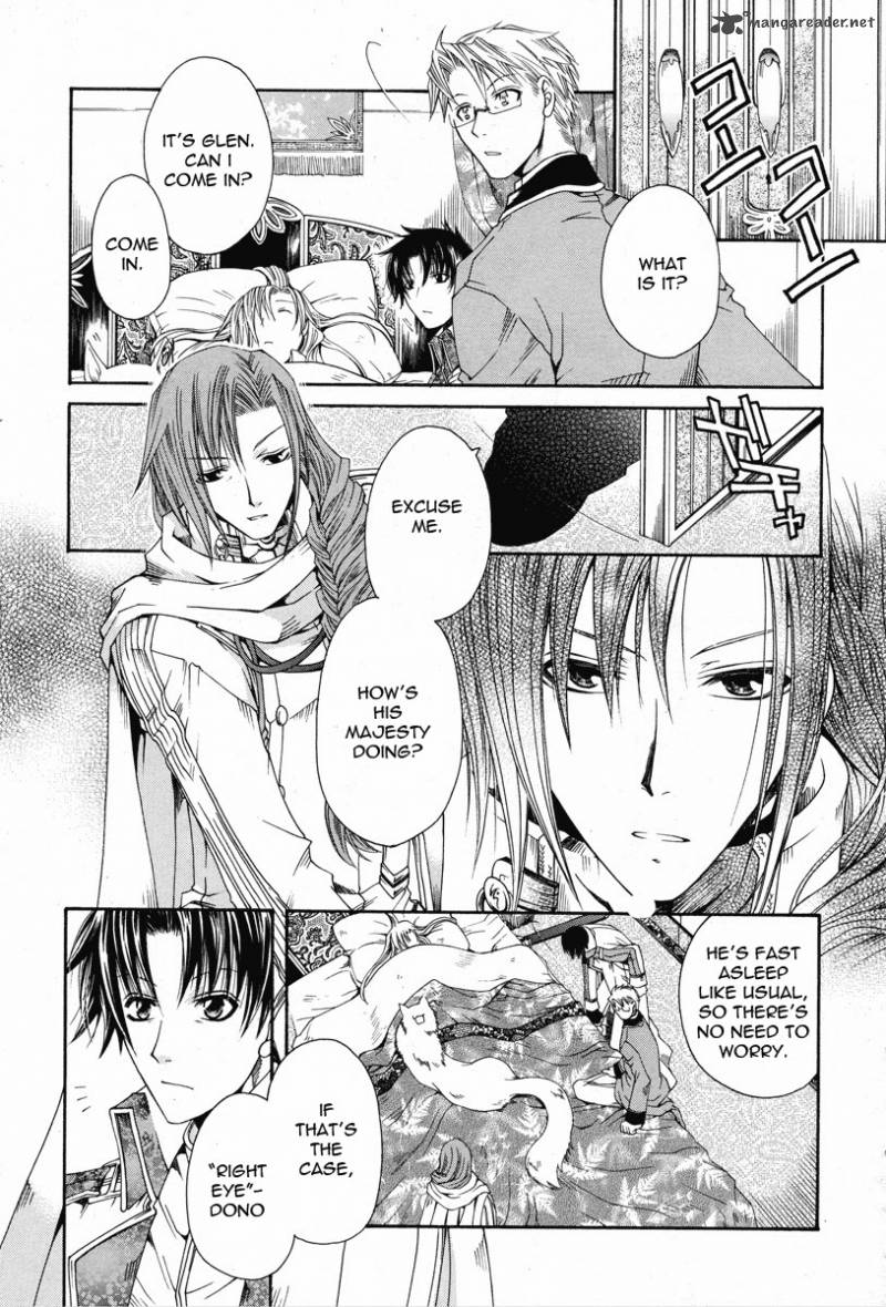 Shirogane No Ou Fenrir Craft 3 11