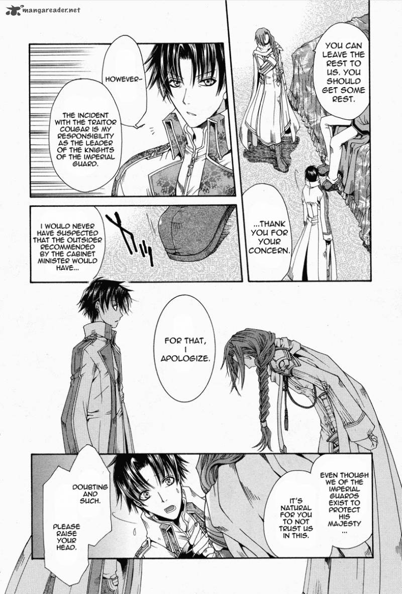 Shirogane No Ou Fenrir Craft 3 12
