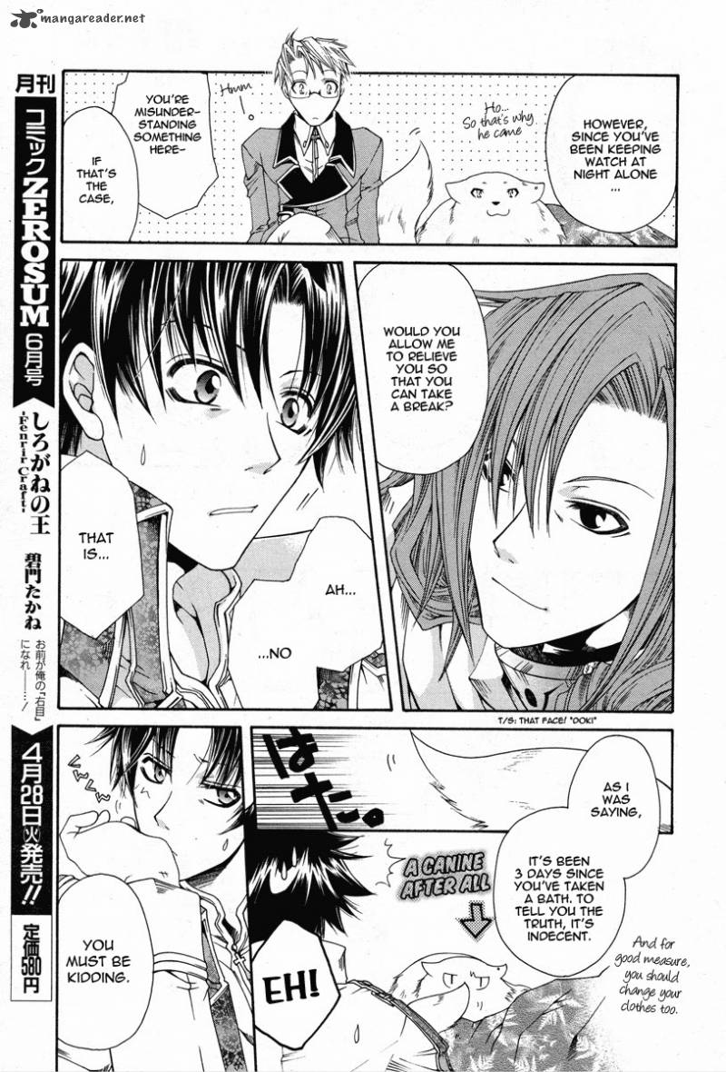 Shirogane No Ou Fenrir Craft 3 13