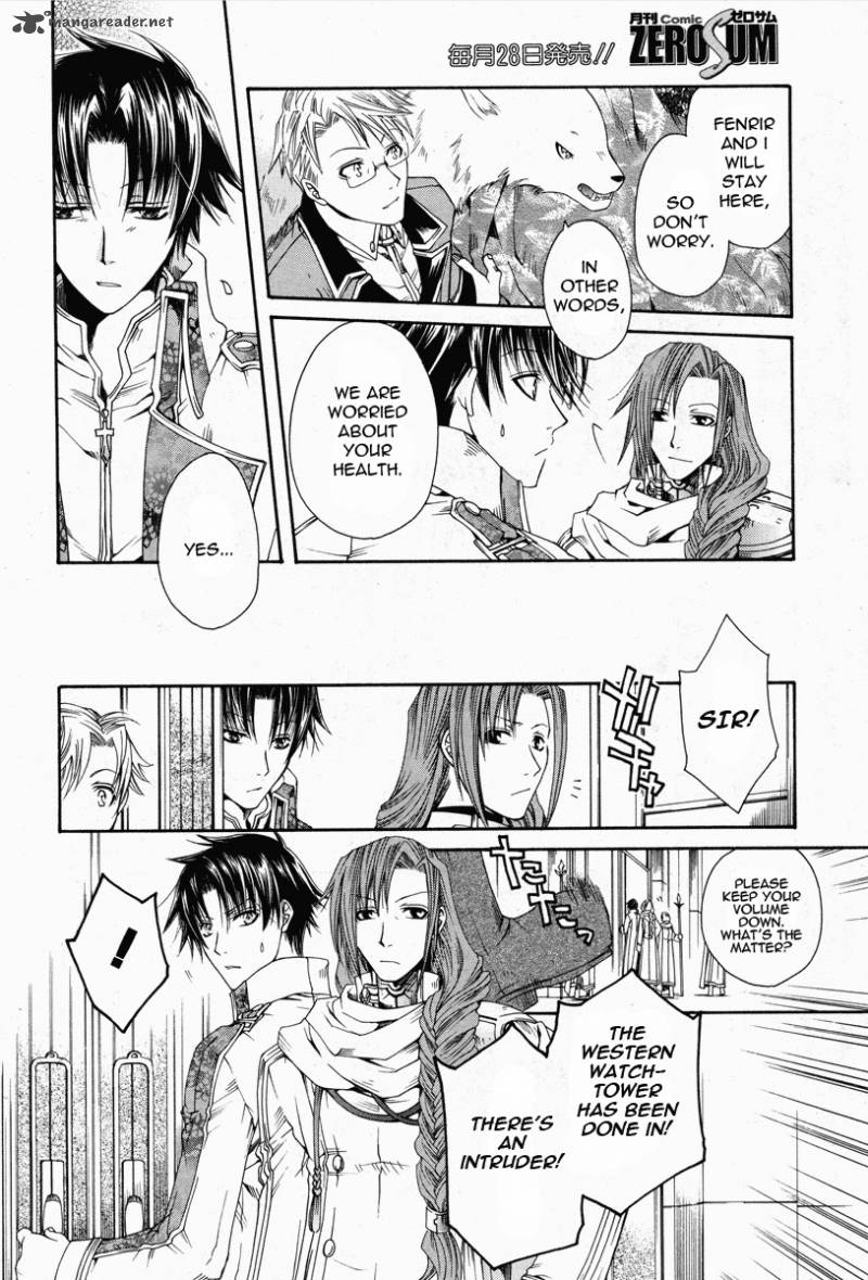 Shirogane No Ou Fenrir Craft 3 14