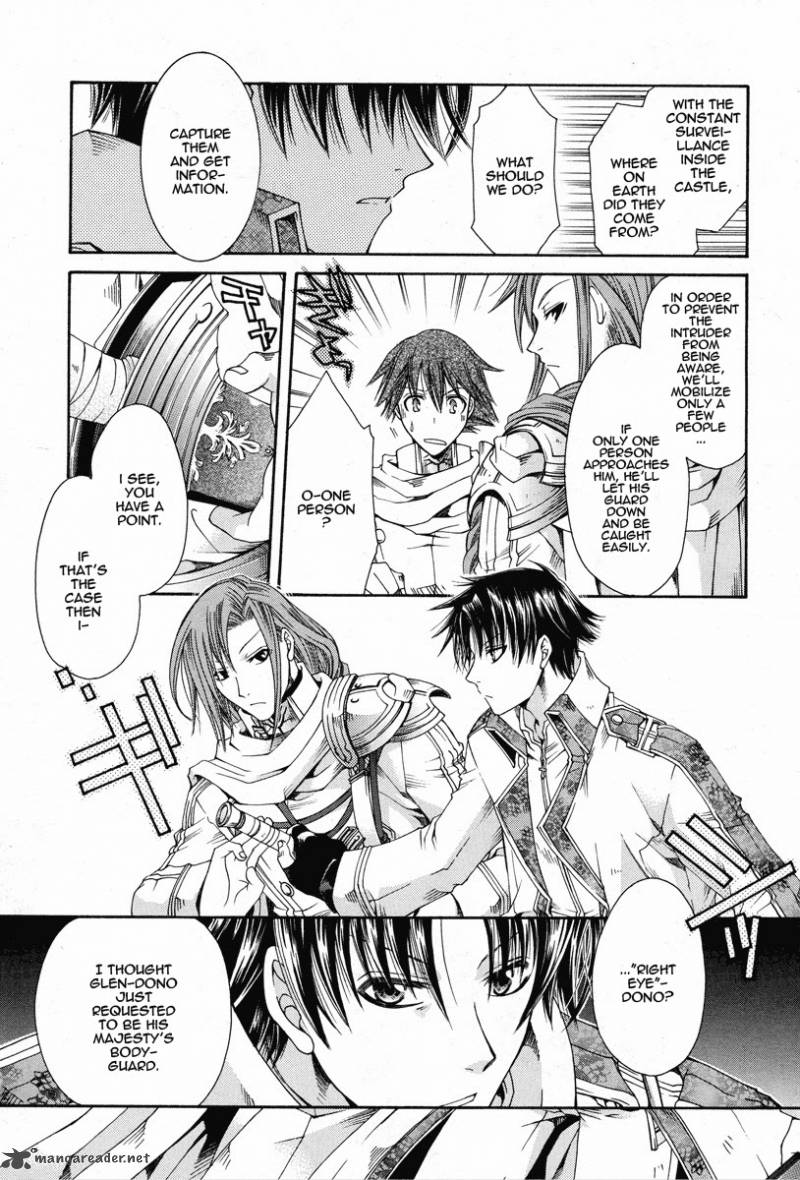 Shirogane No Ou Fenrir Craft 3 15
