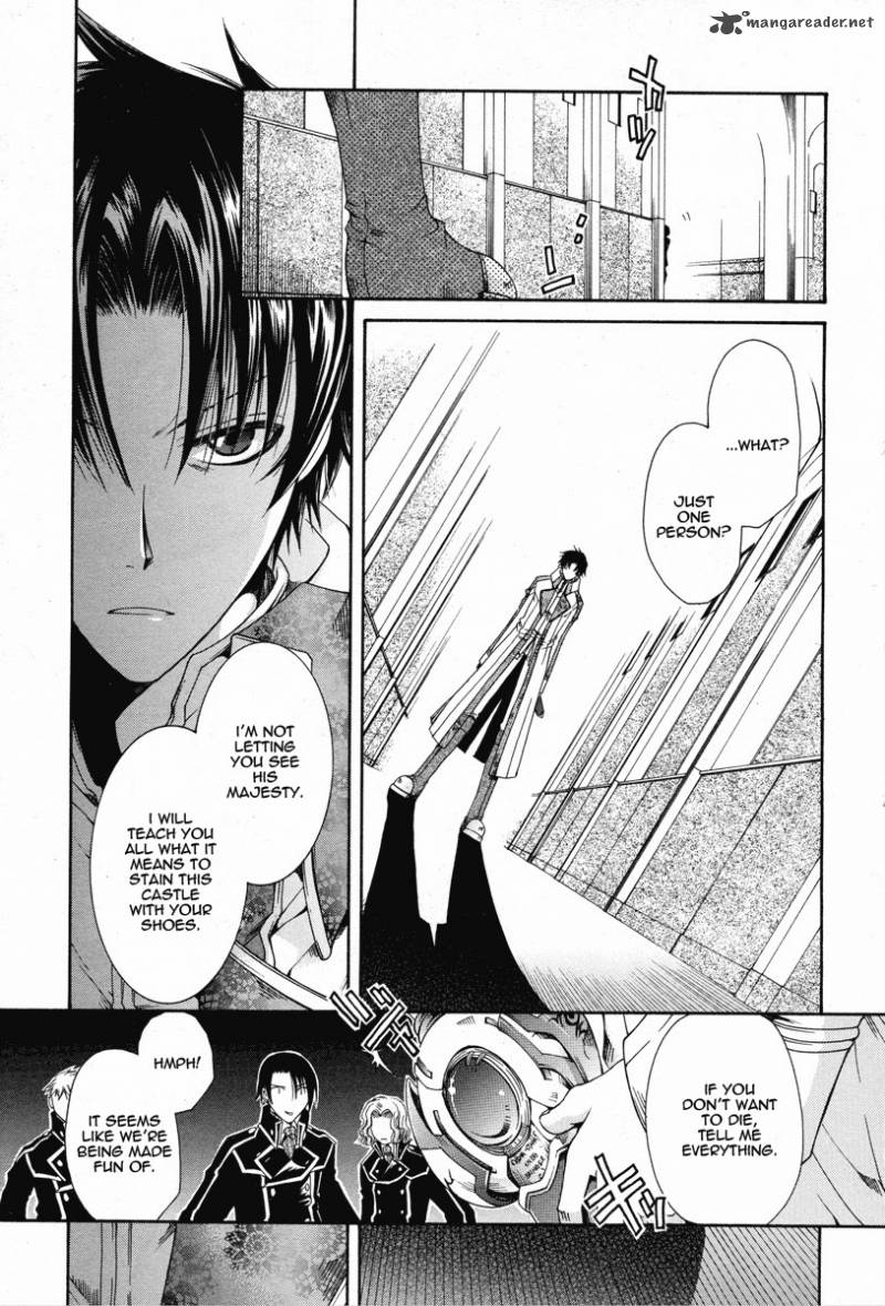 Shirogane No Ou Fenrir Craft 3 17