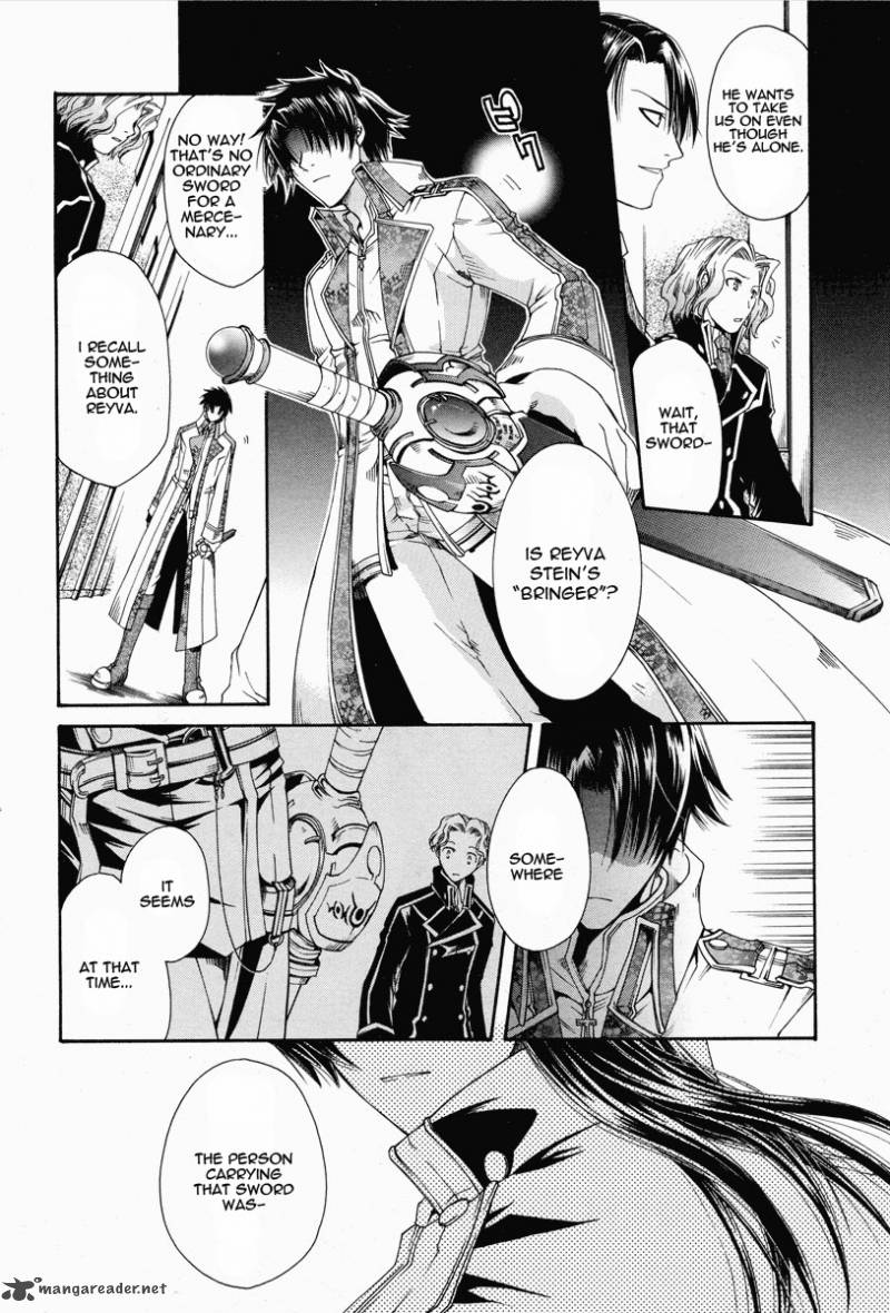Shirogane No Ou Fenrir Craft 3 18