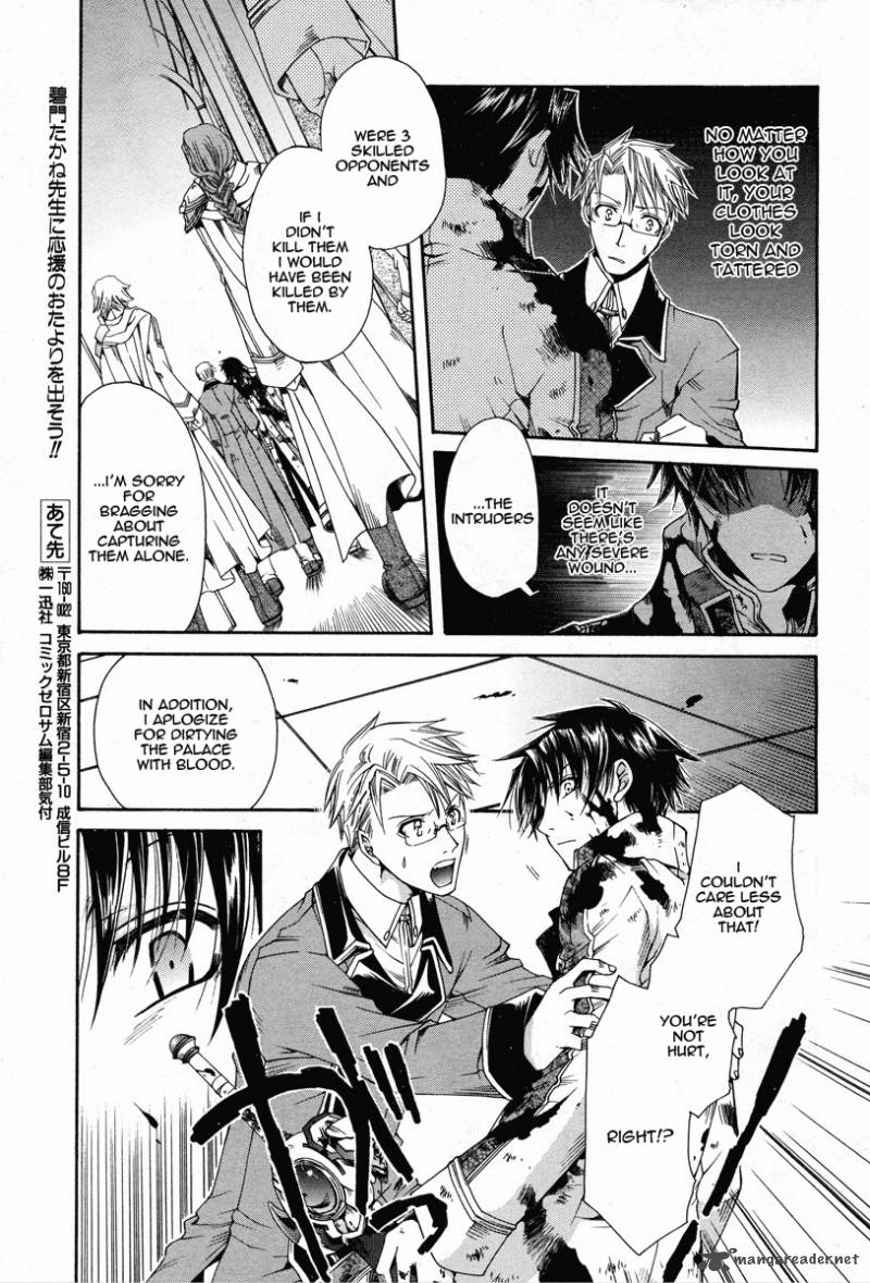 Shirogane No Ou Fenrir Craft 3 23