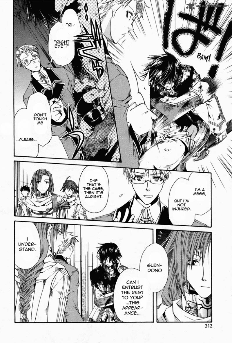 Shirogane No Ou Fenrir Craft 3 24