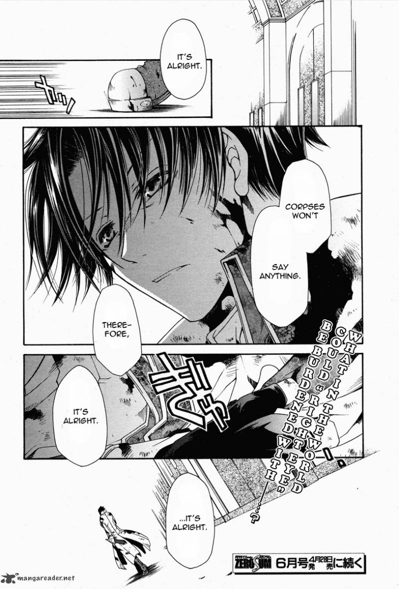 Shirogane No Ou Fenrir Craft 3 26